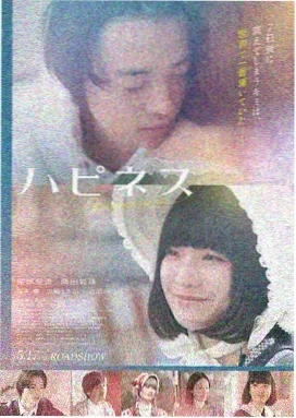 瞬息全宇宙