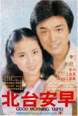 失控玩家